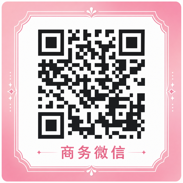 呦呦视频商务微信