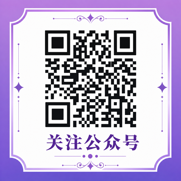 呦呦视频公众号